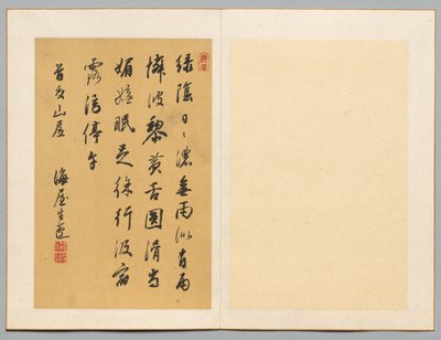 Poesia, prima metà del XIX secolo da Kaioku Nukina