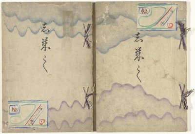 Progetti quadrati da Kamisaka Sekka