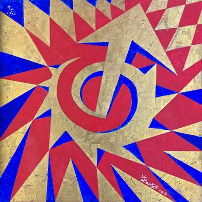 Esplosione geometrica dorata da Kanat Ibragimov