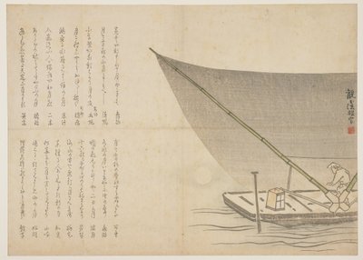 Gita in barca di notte da Kangyoku Hgan