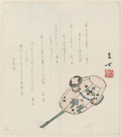 Scatola(?) da Kanko