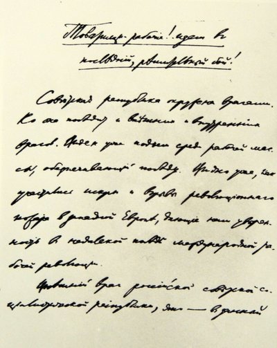 Testo scritto da Karl Marx (1818 - 1883) da Karl Marx