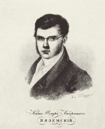 Ritratto del poeta Principe Pyotr A. Vyazemsky 1792-1878, anni 1820 da Karl Petrovich Beggrov