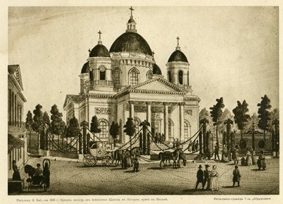 La Cattedrale della Trasfigurazione del Signore di tutte le Guardie a San Pietroburgo, prima metà del da Karl Petrovich Beggrov
