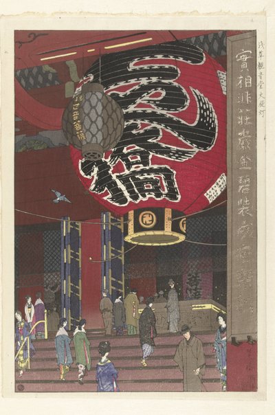 La grande lanterna del tempio Kannon ad Asakusa da Kasamatsu Shirô