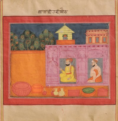 Da ragazzo, Guru Nanak chiede di gestire qualche affare da Kashmir School