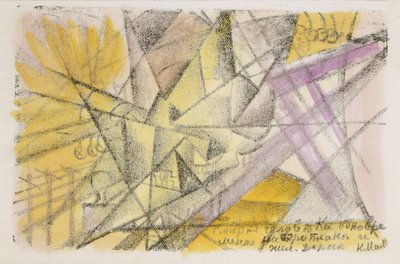 Morte simultanea in un aereo e in treno da Kazimir Severinovich Malevich