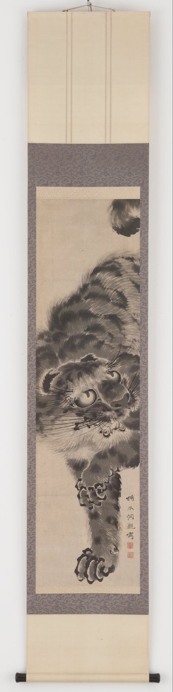 Tigre da Katayama Yokoku