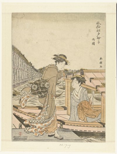 Vicino al ponte Ryogoku (serie Fuzoku Edo sunago) da Katsukawa Shuncho