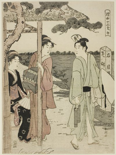 Cavallo, dalla serie "Dodici ore del mondo fluttuante (Ukiyo juni shi)" da Katsukawa Shuncho
