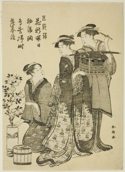 Il Festival delle Bambole, dalla serie "Divertimenti dei Cinque Festival (Gosetsu asobi)" da Katsukawa Shuncho