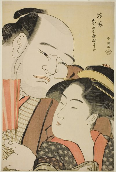 Il lottatore di sumo Tanikaze e la cameriera Okita del Naniwaya da Katsukawa Shuncho