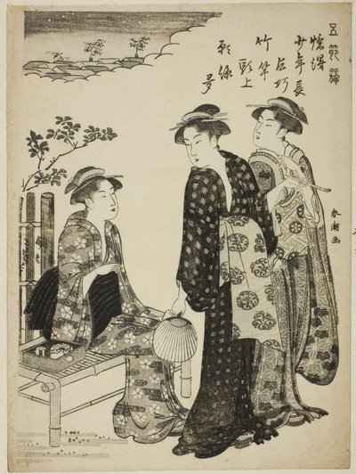 Il festival di Tanabata, dalla serie "Divertimenti dei cinque giorni di festa (Gosetsu asobi)" da Katsukawa Shuncho