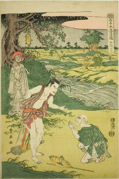 Quinto atto: Autostrada di Yamazaki dall