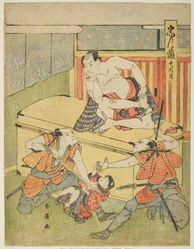 Atto 10: Casa Amakawaya dall