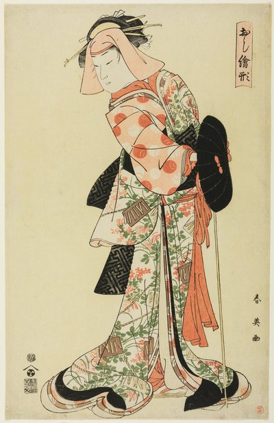 Interludio di danza "La moglie della foresta di Shinoda" ("Shinodazuma") in "Specchio di Ashiya Dôman e Ôuchi" ("Dôman Ôuchi kagami"), dalla serie Designs for Patchwork Pictures (Oshie-gata) da Katsukawa Shun