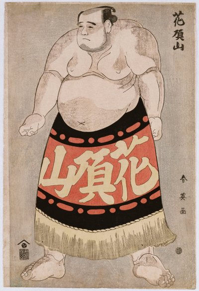 Ritratto a figura intera del lottatore Kachozan da Katsukawa Shunei
