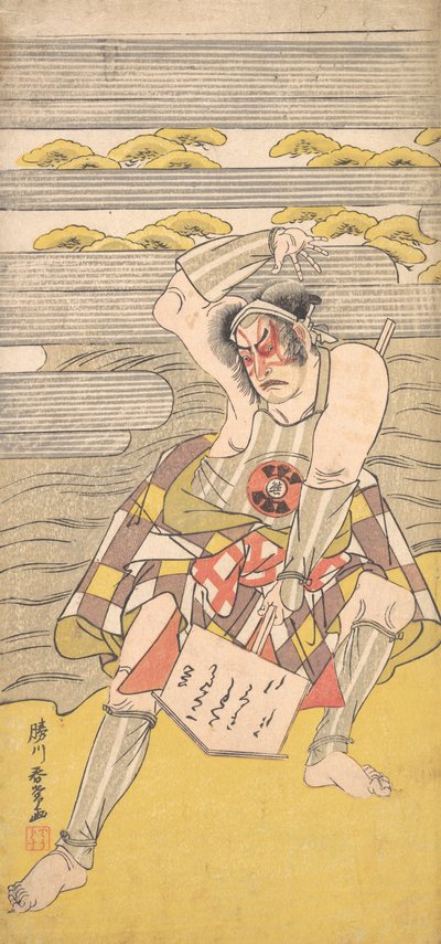 Un attore della linea Bando come un fuorilegge portato alla baia sulla riva di un fiume, ca. 1780 da Katsukawa Shunjo