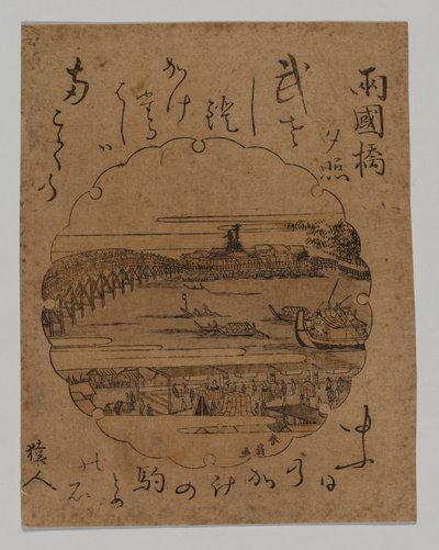 Tramonto al Ponte di Ryōgoku da Katsukawa Shunkō II (Shunsen)