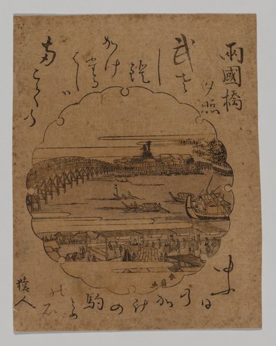 Tramonto al Ponte di Ryogoku, 1806-20 da Katsukawa Shunkō II