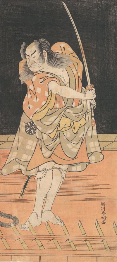 Un attore con una spada pronto a colpire, fine XVIII secolo da Katsukawa Shunko