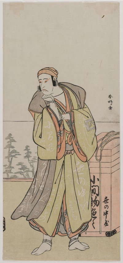 Ichikawa Yaozo II come Venditore Ambulante, metà o fine 1770s da Katsukawa Shunko