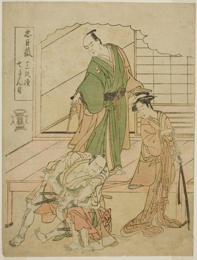 Atto VII: La casa da tè Ichiriki nella commedia Chushingura Juichidan Tsuzuki da Katsukawa Shunsho