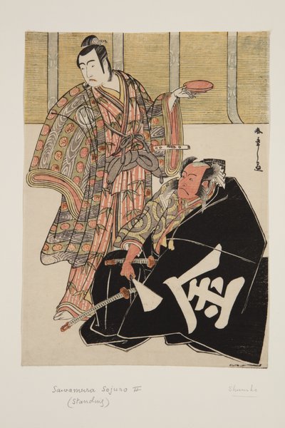 Attore Ichikawa Danjuro V come Kudo Suketsune (L) e Sakata Hyogonosuke Kintoki (R) da Katsukawa Shunsho