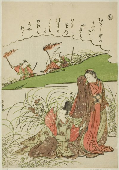 "Chi": Pianura di Musashi, dalla serie "Racconti di Ise in Immagini di Broccato alla Moda (Furyu nishiki-e Ise monogatari)" da Katsukawa Shunsho