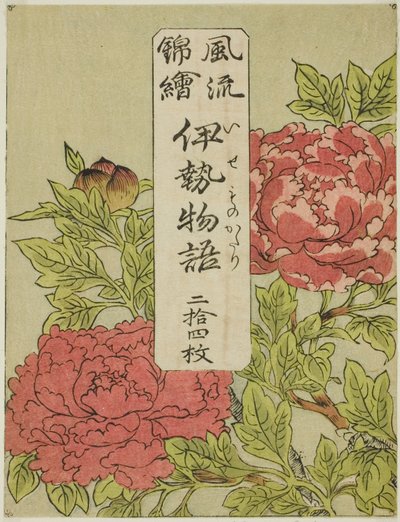 Copertina stampata a colori per la serie "Furyu Nishiki-e Ise Monogatori" da Katsukawa Shunsho
