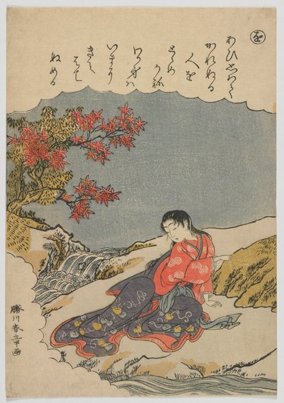 Immagini di broccato alla moda delle storie di Ise: wo, arco di catalpa, periodo Edo, c.1772-73 (stampa a blocchi di legno a colori) da Katsukawa Shunsho