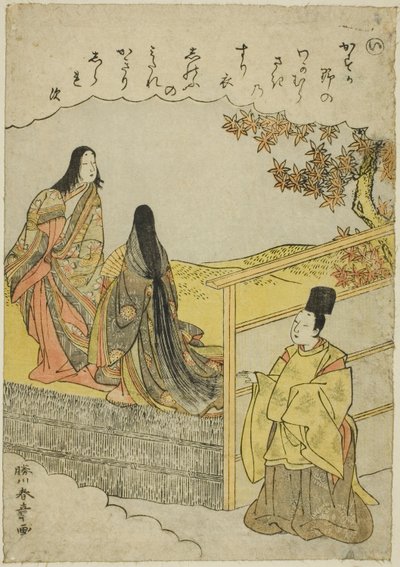 "I": Maggiore Età, dalla serie "Racconti di Ise in Immagini di Broccato alla Moda (Furyu nishiki-e Ise monogatari)" da Katsukawa Shunsho
