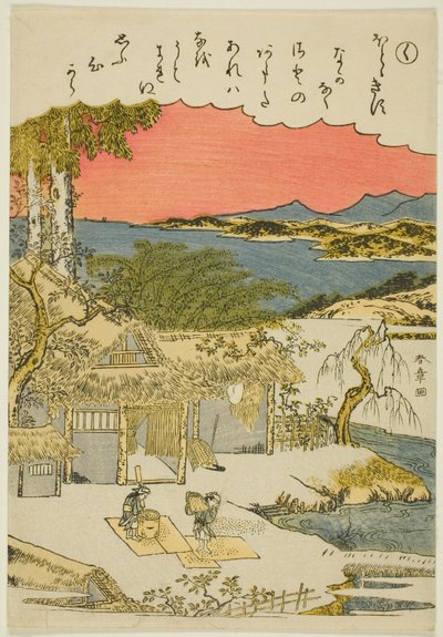 "Ku," dalla serie "Racconti di Ise in immagini di broccato alla moda (Furyu nishiki-e Ise monogatari)" da Katsukawa Shunsho