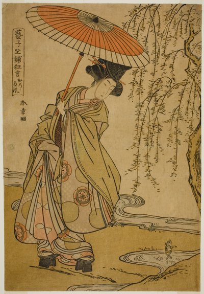 Mitate (Parodia) di Ono no Tofu nella commedia Geiko Zashiki Kyogen da Katsukawa Shunsho
