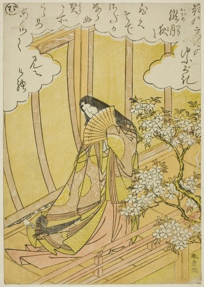 "Mu," pagina da "Libro Illustrato della Musica degli Alberi di Pino (Ehon matsu no shirabe)" da Katsukawa Shunsho