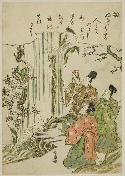 Na: Cascata di Nunobiki, dalla serie Racconti di Ise in immagini broccate alla moda (Furyu nishiki-e Ise monogatari) da Katsukawa Shunsho