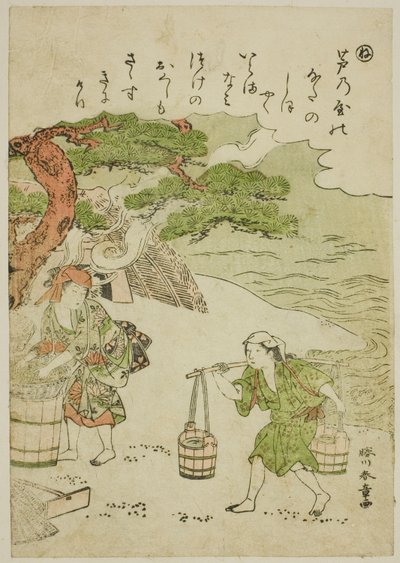 "Ne": Portatori di salamoia, dalla serie "Racconti di Ise in immagini di broccato alla moda (Furyu nishiki-e Ise monogatari)" da Katsukawa Shunsho