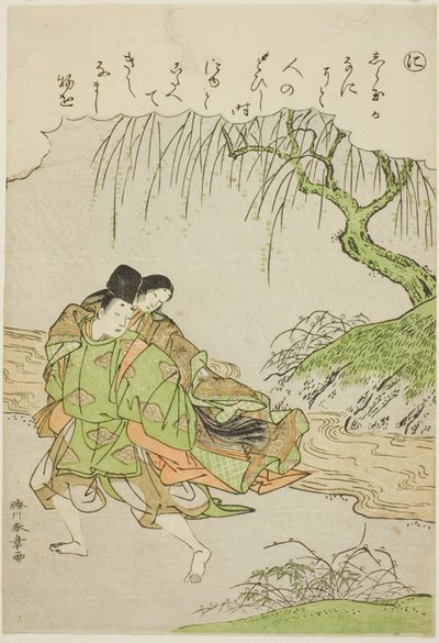 "Ni": Akutagawa, dalla serie "Racconti di Ise in immagini broccate alla moda (Furyu nishiki-e Ise monogatari)" da Katsukawa Shunsho