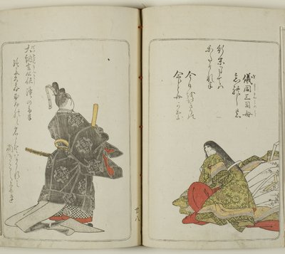 Nishiki hyakunin isshu azuma-ori da Katsukawa Shunsho