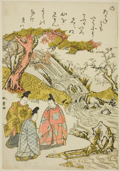 "No," dalla serie "Racconti di Ise in immagini broccate alla moda (Furyu nishiki-e Ise monogatari)" da Katsukawa Shunsho