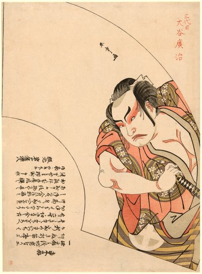 Otani Hiroji III come un Otokodate, possibilmente Satsuma Gengobei in Iro Moyo Aoyagi Soga (Soga del salice verde di design erotico) da Katsukawa Shunsho