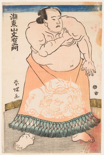 Ritratto del lottatore di sumo Kotozan con un grembiule rituale da Katsukawa Shunsho