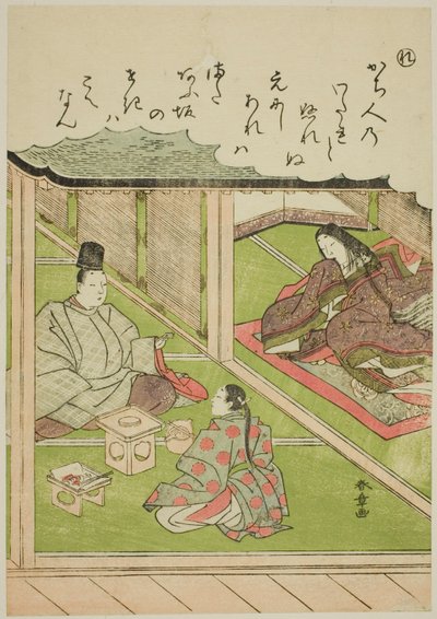 "Re": Il cacciatore imperiale, dalla serie "Racconti di Ise in immagini di broccato alla moda (Furyu nishiki-e Ise monogatari)" da Katsukawa Shunsho