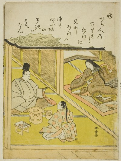 "Re": Il Cacciatore Imperiale, dalla serie "Racconti di Ise in Immagini di Broccato alla Moda (Furyu nishiki-e Ise monogatari)" da Katsukawa Shunsho