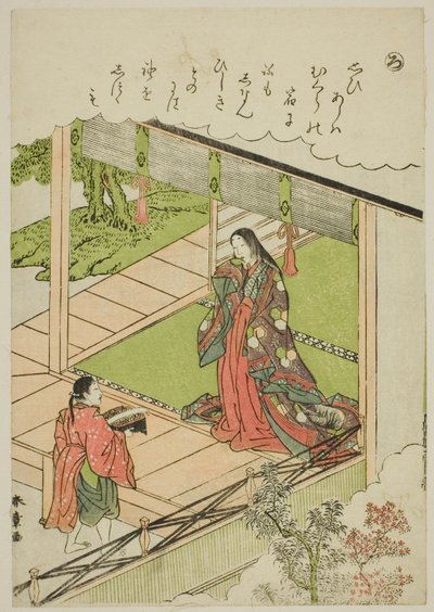 "Ro": Alga, dalla serie "Racconti di Ise in Immagini di Broccato alla Moda (Furyu nishiki-e Ise monogatari)" da Katsukawa Shunsho