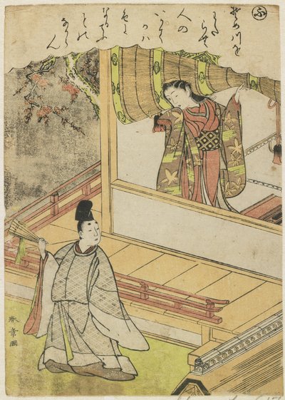 Scena 4: Dama di corte che parla con un cortigiano su una veranda, fine XVIII secolo da Katsukawa Shunsho