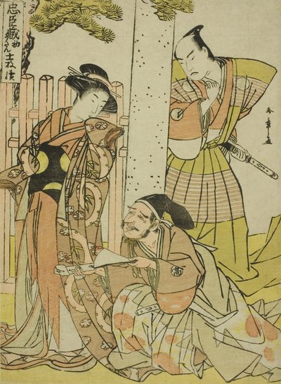 Scena al Santuario Tsurugaoka Hachiman, dall