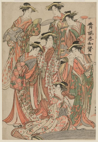 Sette donne sagge dei quartieri del piacere da Katsukawa Shunsho