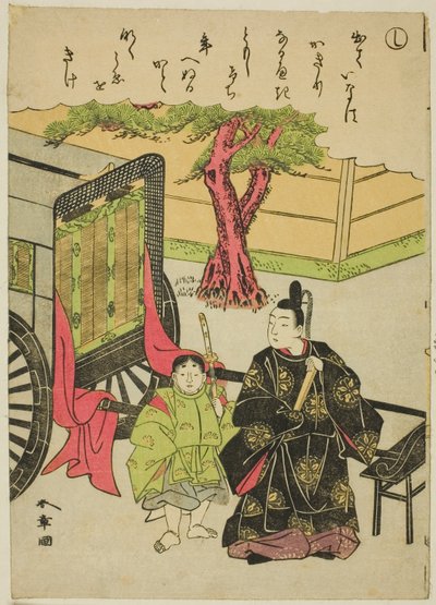 "Shi," dalla serie "Racconti di Ise in immagini di broccato alla moda (Furyu nishiki-e Ise monogatari)" da Katsukawa Shunsho