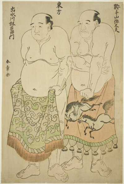 Lottatori di sumo del gruppo orientale: Kurateyama Yadayû e Izumigawa Rin